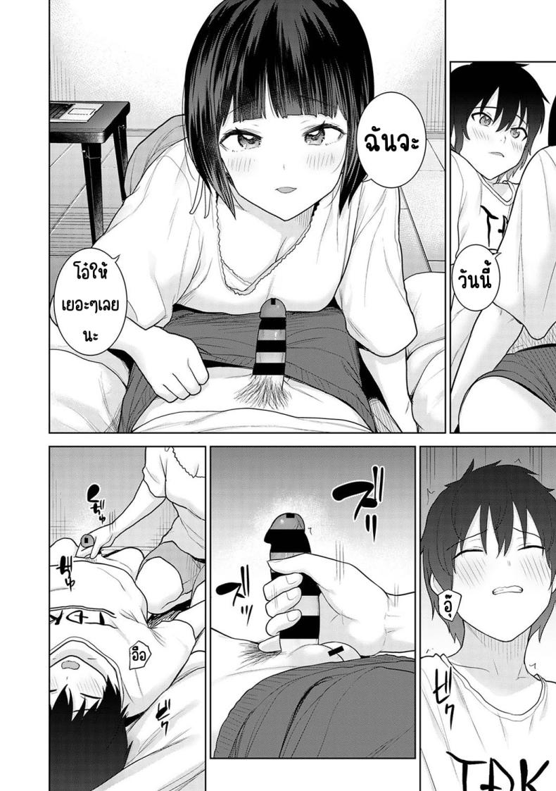 Doujin-Lc- อ่าน โดจิน มังฮวา เกาหลี ญี่ปุ่น จีน แปลไทย [Azuse] Kyou kara Kazoku ตอนที่ 1 2 3 4 5 6 7 8 9 10 11 12 13 14 ฟรี ไม่มีโฆษณา อ่าน โดจิน Manhwa เกาหลี ญี่ปุ่น จีน เรามีครบ คัดมาให้เน้นๆ โดจิน 18+ รับประกันความฟินโดย  Doujin Lc